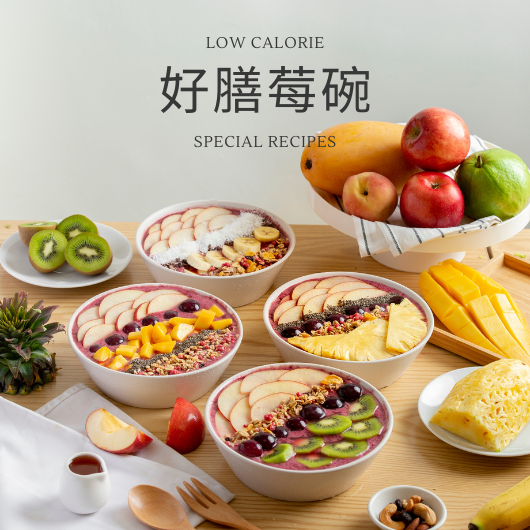 低GI食品：穩定血糖的健康飲食選擇｜嘉恩餐飲｜